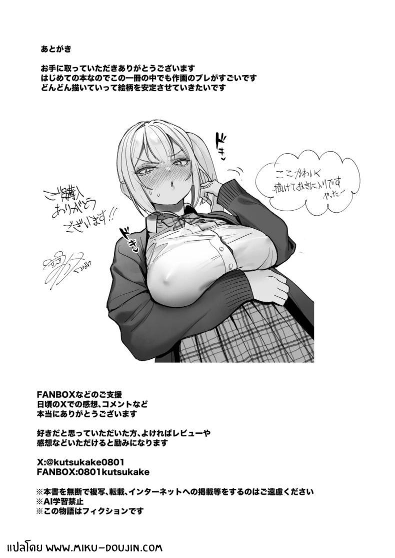 Doujin-Lc- อ่าน โดจิน มังฮวา เกาหลี ญี่ปุ่น จีน แปลไทย อ่อยขนาดนี้เเล้วนะ (Kutsukake) ตอนที่ 1 2 3 4 5 6 7 8 9 10 11 12 13 14 ฟรี ไม่มีโฆษณา อ่าน โดจิน Manhwa เกาหลี ญี่ปุ่น จีน เรามีครบ คัดมาให้เน้นๆ โดจิน 18+ รับประกันความฟินโดย  Doujin Lc