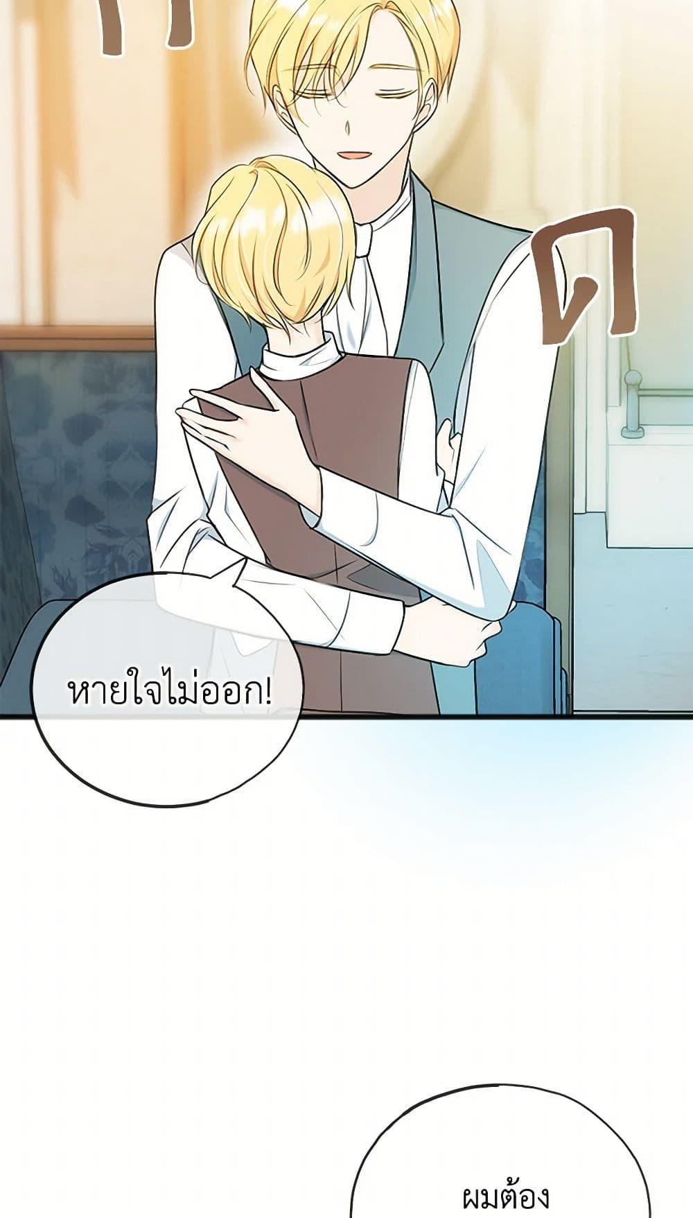 Manga-lc-com อ่านมังงะ อ่านการ์ตูน ออนไลน์ ฟรี Flowers May Wither but You Remain ตอนที่ 1 2 3 4 5 6 7 8 9 10 11 12 13 14 ฟรี ไม่มีโฆษณา Manga-lc - อ่าน มังงะ อ่าน การ์ตูน ออนไลน์ อ่านมังงะ ฟรี