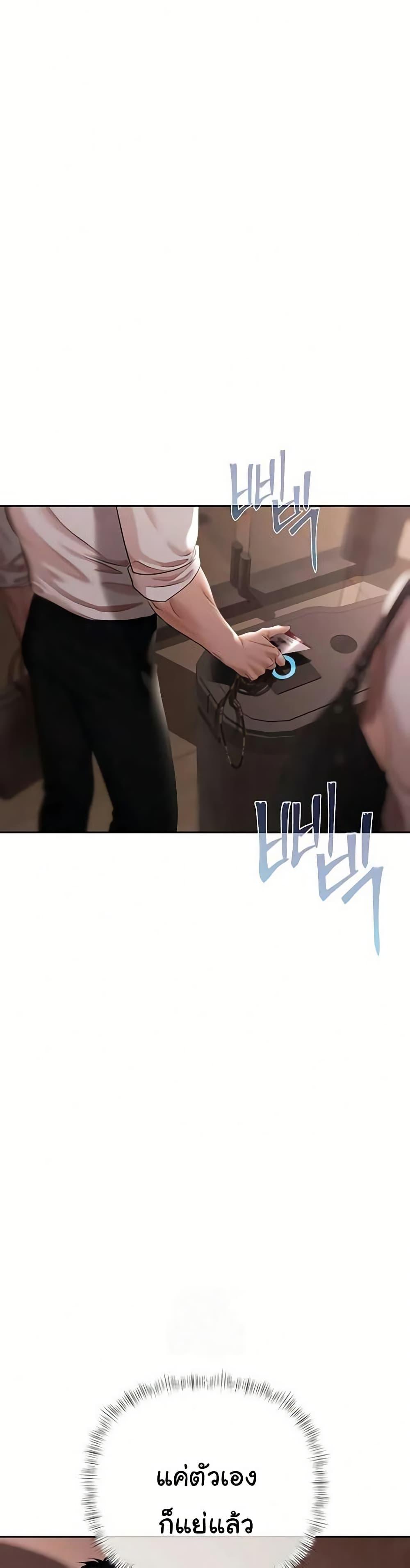 Doujin-Lc- อ่าน โดจิน มังฮวา เกาหลี ญี่ปุ่น จีน แปลไทย Money Games ตอนที่ 1 2 3 4 5 6 7 8 9 10 11 12 13 14 ฟรี ไม่มีโฆษณา อ่าน โดจิน Manhwa เกาหลี ญี่ปุ่น จีน เรามีครบ คัดมาให้เน้นๆ โดจิน 18+ รับประกันความฟินโดย  Doujin Lc