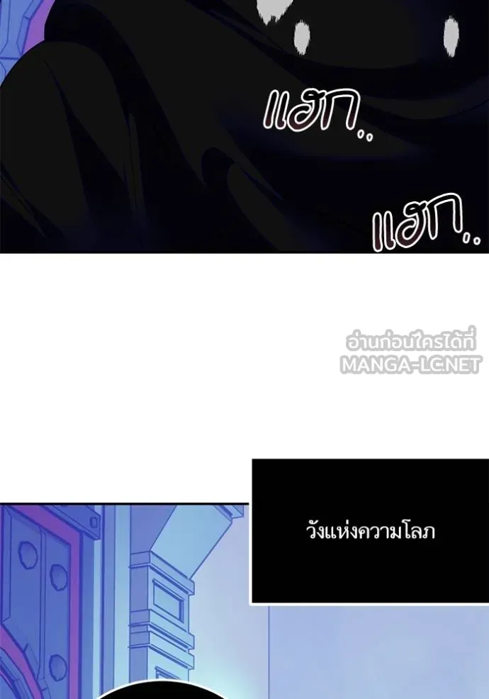 Return to Player ตอนที่ 187 รูปที่ 38