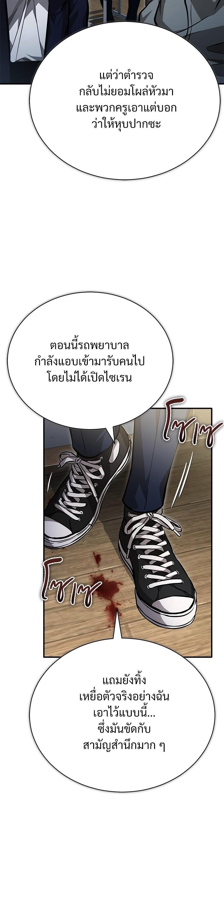 Manga-lc-com อ่านมังงะ อ่านการ์ตูน ออนไลน์ ฟรี Devil Returns To School Days ตอนที่ 1 2 3 4 5 6 7 8 9 10 11 12 13 14 ฟรี ไม่มีโฆษณา Manga-lc - อ่าน มังงะ อ่าน การ์ตูน ออนไลน์ อ่านมังงะ ฟรี