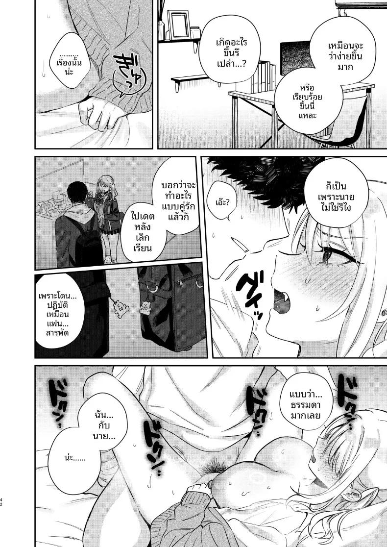 Doujin-Lc- อ่าน โดจิน มังฮวา เกาหลี ญี่ปุ่น จีน แปลไทย รักครั้งเเรกของซัคคิวบัสเเกล (Toyama Jigoku) ตอนที่ 1 2 3 4 5 6 7 8 9 10 11 12 13 14 ฟรี ไม่มีโฆษณา อ่าน โดจิน Manhwa เกาหลี ญี่ปุ่น จีน เรามีครบ คัดมาให้เน้นๆ โดจิน 18+ รับประกันความฟินโดย  Doujin Lc