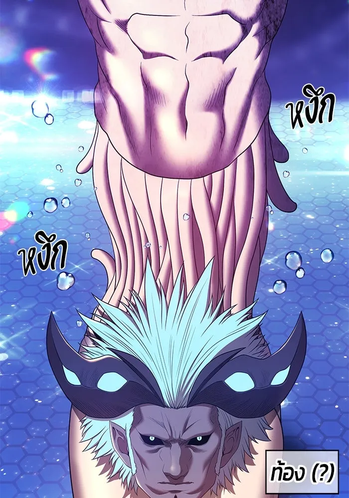 +99 ท่อนไม้พร้อมบวก ตอนที่ 64 รูปที่ 277