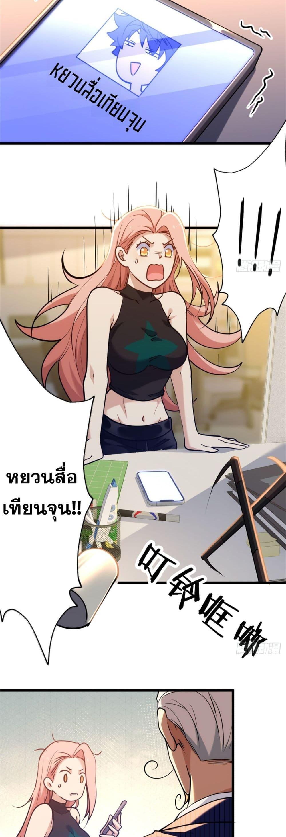 Manga-lc-com อ่านมังงะ อ่านการ์ตูน ออนไลน์ ฟรี Spirit Realm Walker ตอนที่ 1 2 3 4 5 6 7 8 9 10 11 12 13 14 ฟรี ไม่มีโฆษณา Manga-lc - อ่าน มังงะ อ่าน การ์ตูน ออนไลน์ อ่านมังงะ ฟรี