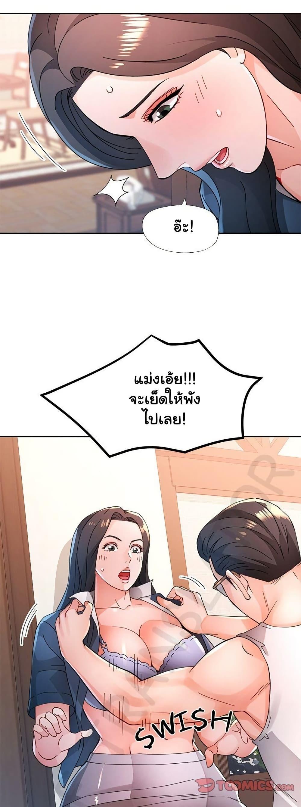 Doujin-Lc- อ่าน โดจิน มังฮวา เกาหลี ญี่ปุ่น จีน แปลไทย Wait I’m a Married Woman! ตอนที่ 1 2 3 4 5 6 7 8 9 10 11 12 13 14 ฟรี ไม่มีโฆษณา อ่าน โดจิน Manhwa เกาหลี ญี่ปุ่น จีน เรามีครบ คัดมาให้เน้นๆ โดจิน 18+ รับประกันความฟินโดย  Doujin Lc