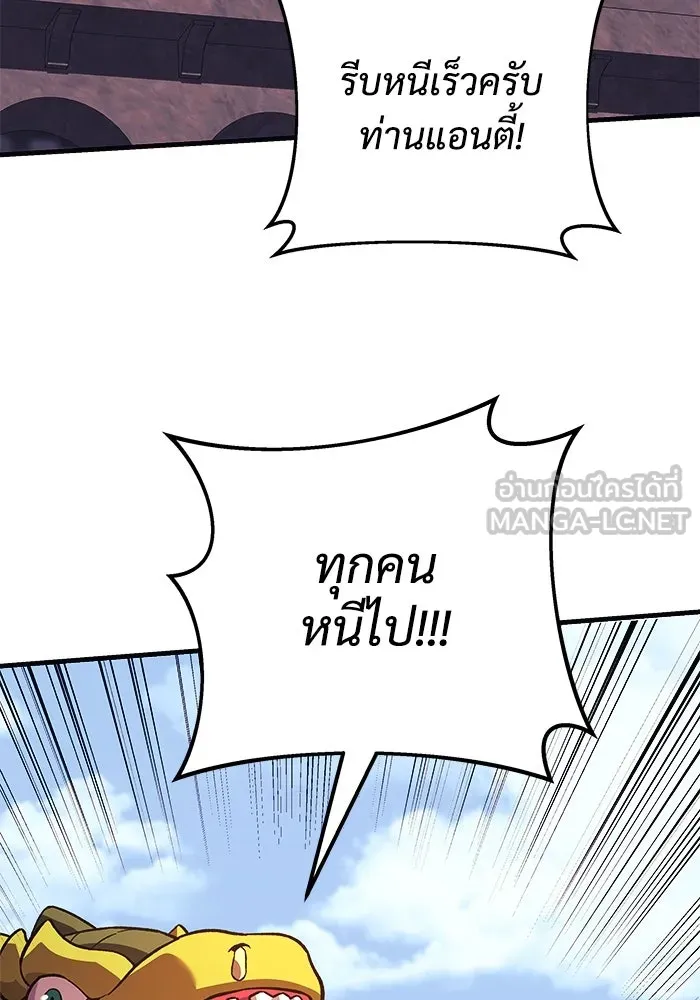 สัปดาห์นี้งดอัปตอนใหม่ ตอนที่ 80 รูปที่ 78