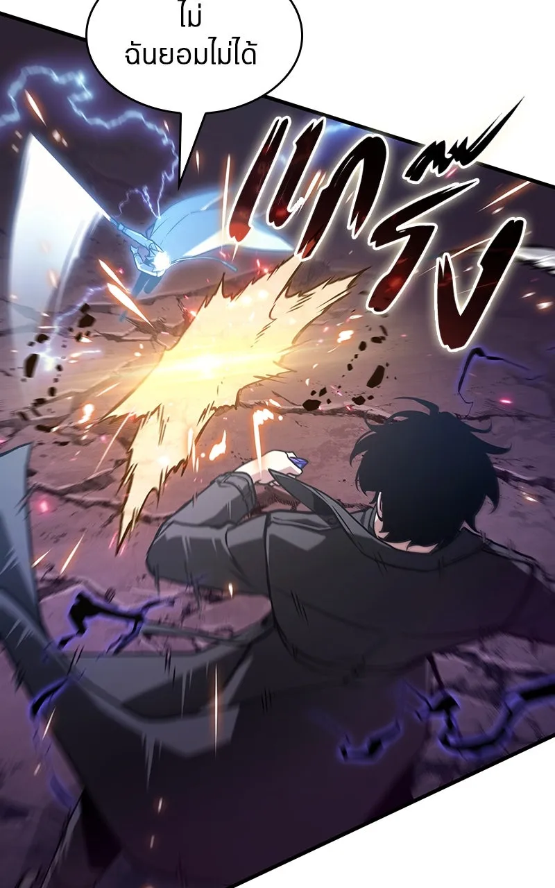 Omniscient Reader อ่านชะตาวันสิ้นโลก ตอนที่ 35 ราชาปีศาจที่ 73 (7) รูปที่ 13