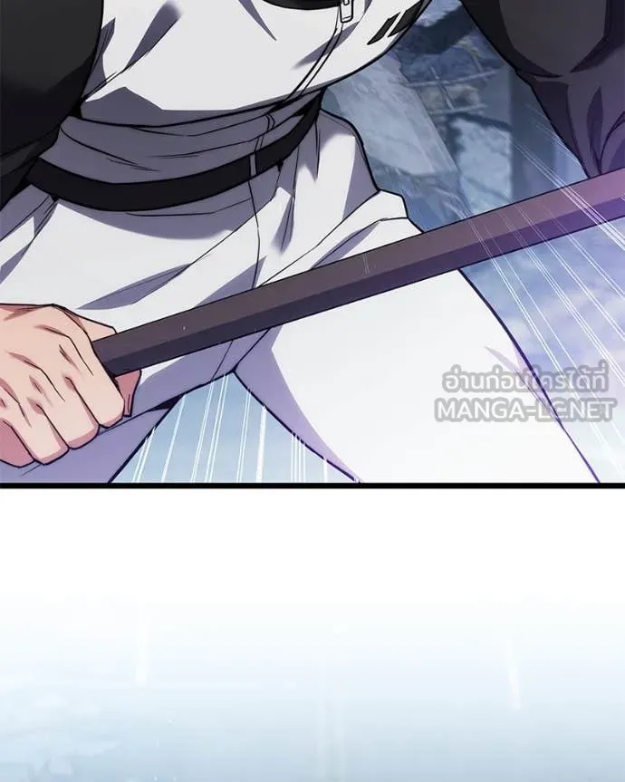 โทษที พื้นที่นี้ ตอนที่ 44 รูปที่ 59