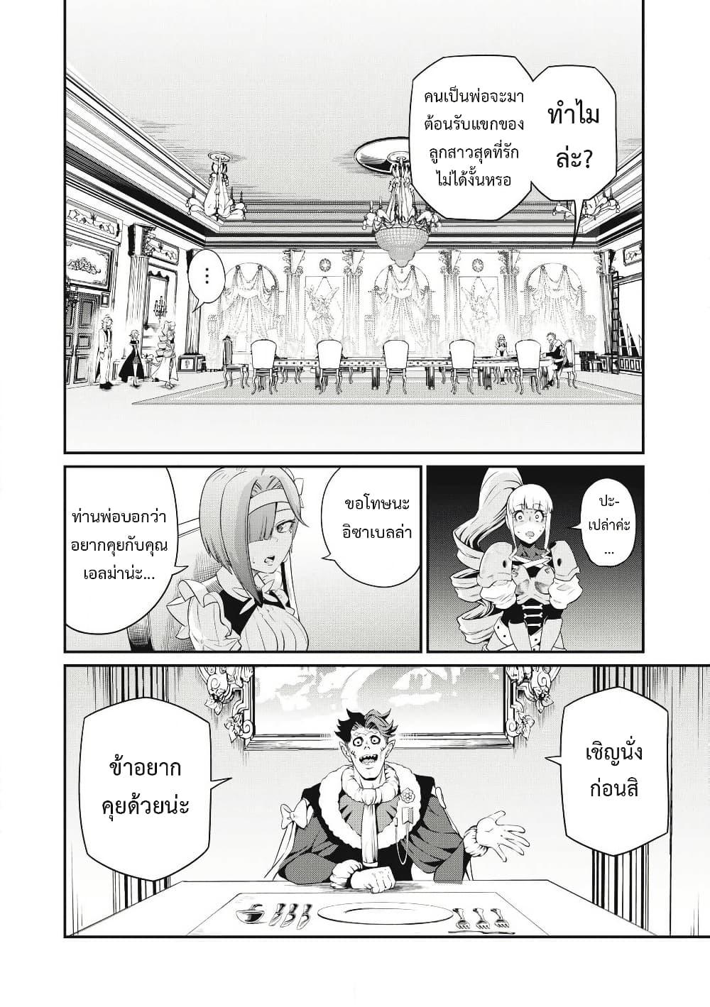 Manga-lc-com อ่านมังงะ อ่านการ์ตูน ออนไลน์ ฟรี Tsuihou Sareta Tenshou Juu Kishi wa game Chishiki de Musou Suru ตอนที่ 1 2 3 4 5 6 7 8 9 10 11 12 13 14 ฟรี ไม่มีโฆษณา Manga-lc - อ่าน มังงะ อ่าน การ์ตูน ออนไลน์ อ่านมังงะ ฟรี