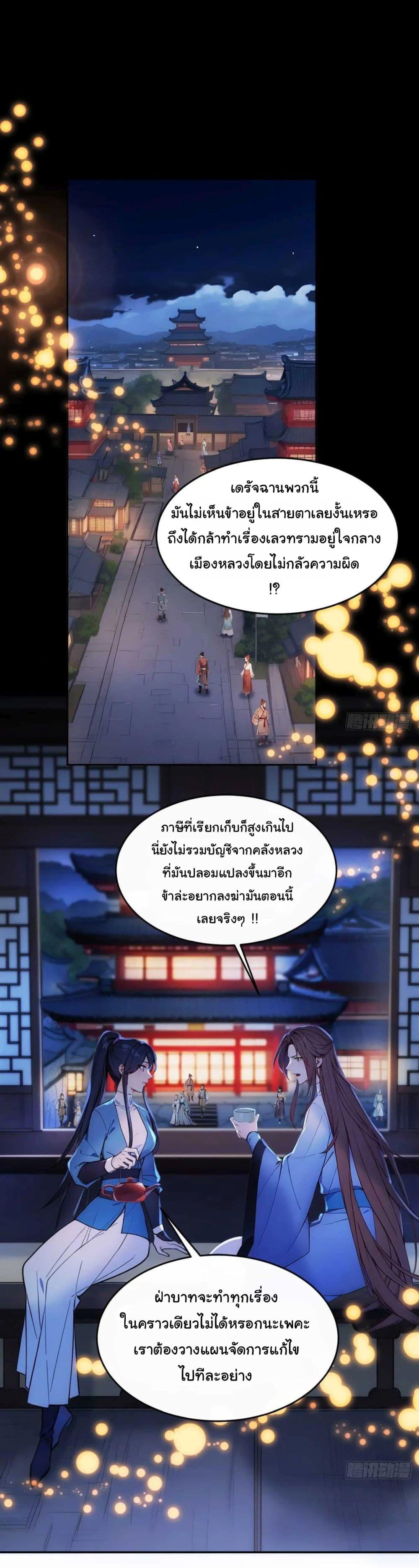 Manga-lc-com อ่านมังงะ อ่านการ์ตูน ออนไลน์ ฟรี Return to the Ancient Times as an Emperor ตอนที่ 1 2 3 4 5 6 7 8 9 10 11 12 13 14 ฟรี ไม่มีโฆษณา Manga-lc - อ่าน มังงะ อ่าน การ์ตูน ออนไลน์ อ่านมังงะ ฟรี