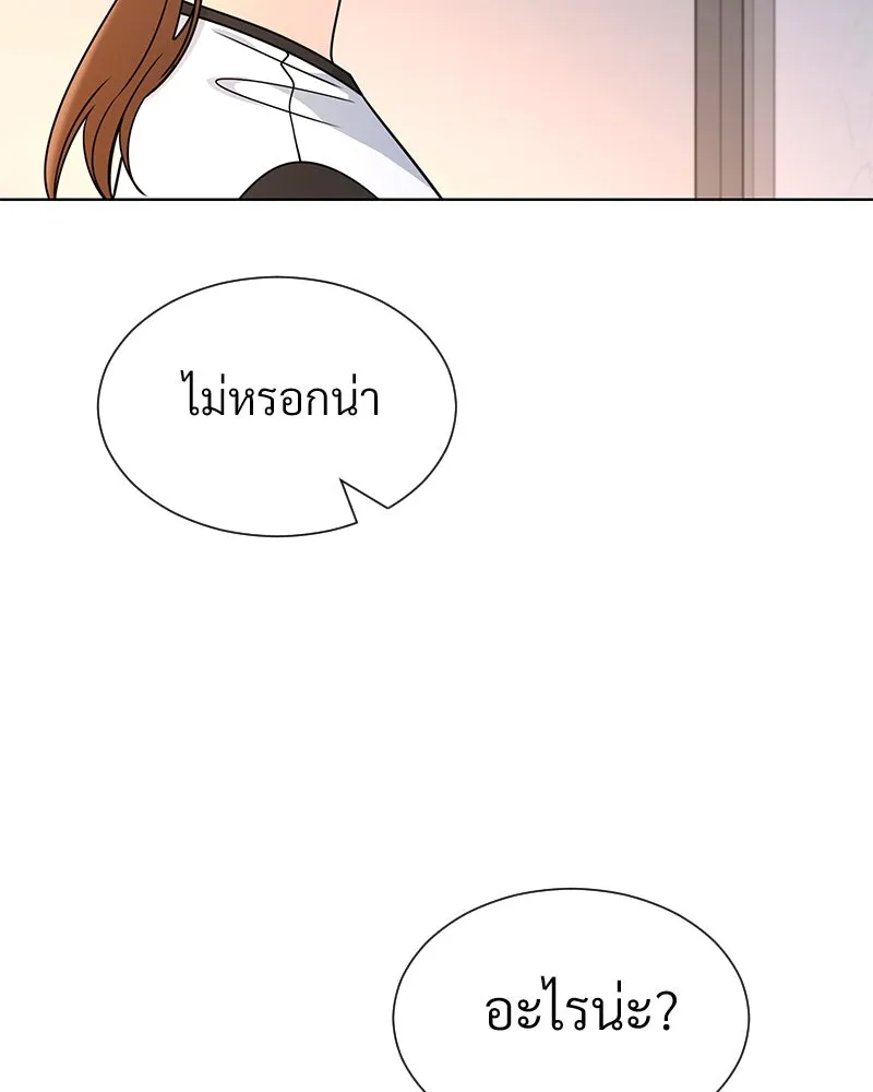 Level One Dreamersbrผู้ชนะรักนี้ต้องเป็น ตอนที่ 49 รูปที่ 98