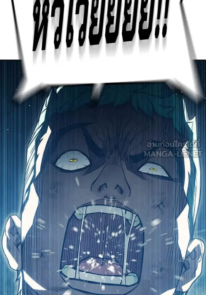เยาวชนคนคุก3 ตอนที่ 49 รูปที่ 123