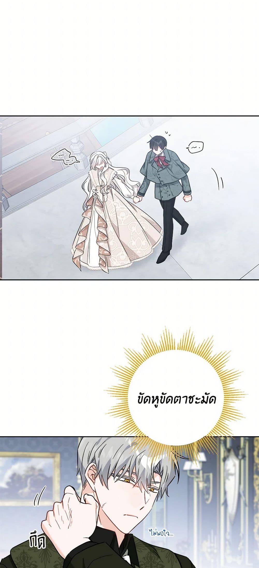 Manga-lc-com อ่านมังงะ อ่านการ์ตูน ออนไลน์ ฟรี The Male Lead is in Charge of the Successor ตอนที่ 1 2 3 4 5 6 7 8 9 10 11 12 13 14 ฟรี ไม่มีโฆษณา Manga-lc - อ่าน มังงะ อ่าน การ์ตูน ออนไลน์ อ่านมังงะ ฟรี