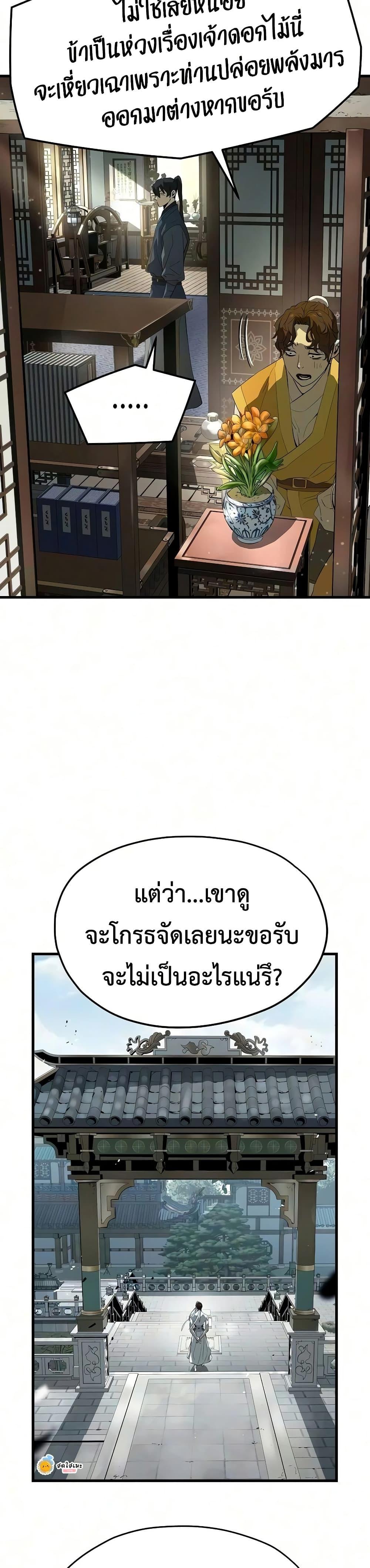 Manga-lc-com อ่านมังงะ อ่านการ์ตูน ออนไลน์ ฟรี Absolute Regression ตอนที่ 1 2 3 4 5 6 7 8 9 10 11 12 13 14 ฟรี ไม่มีโฆษณา Manga-lc - อ่าน มังงะ อ่าน การ์ตูน ออนไลน์ อ่านมังงะ ฟรี