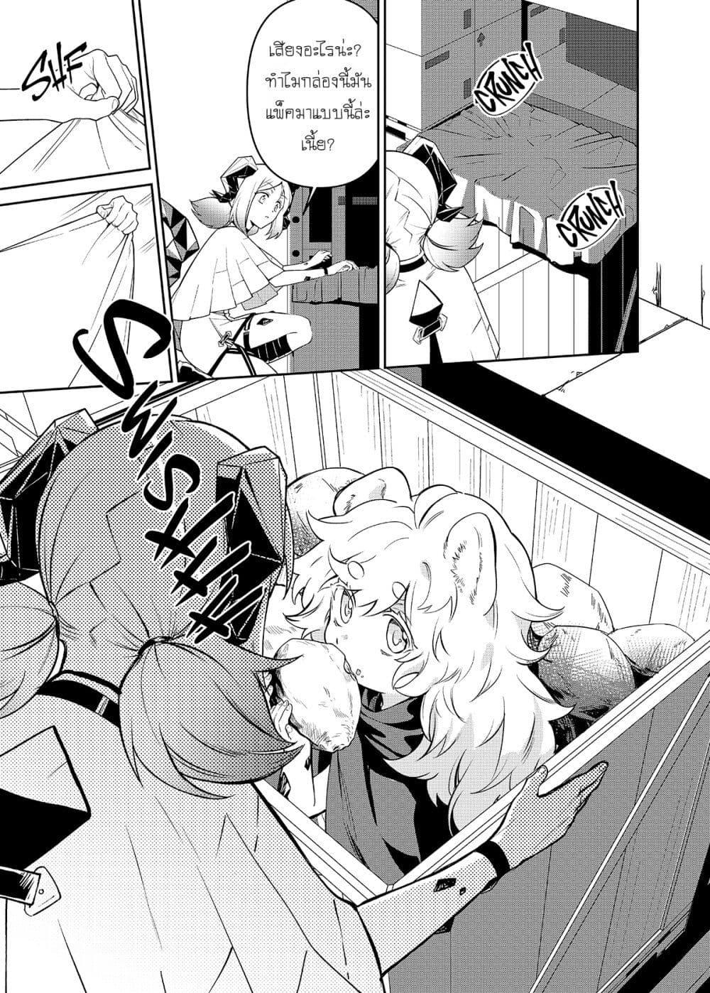 Manga-lc-com อ่านมังงะ อ่านการ์ตูน ออนไลน์ ฟรี Arknights Rhodes Island’s Records of Originium – Rhine Lab ตอนที่ 1 2 3 4 5 6 7 8 9 10 11 12 13 14 ฟรี ไม่มีโฆษณา Manga-lc - อ่าน มังงะ อ่าน การ์ตูน ออนไลน์ อ่านมังงะ ฟรี