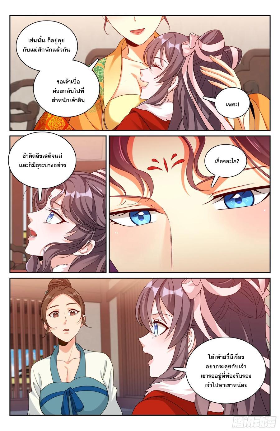 Manga-lc-com อ่านมังงะ อ่านการ์ตูน ออนไลน์ ฟรี Nightwatcher ตอนที่ 1 2 3 4 5 6 7 8 9 10 11 12 13 14 ฟรี ไม่มีโฆษณา Manga-lc - อ่าน มังงะ อ่าน การ์ตูน ออนไลน์ อ่านมังงะ ฟรี