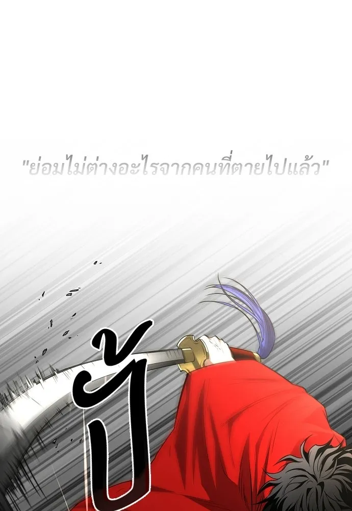 JAKDU ตอนที่ 94 รูปที่ 106