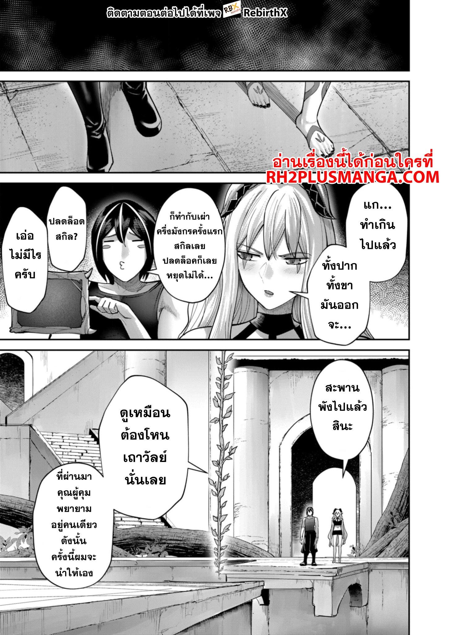 Manga-lc-com อ่านมังงะ อ่านการ์ตูน ออนไลน์ ฟรี Kichikueiyu ตอนที่ 1 2 3 4 5 6 7 8 9 10 11 12 13 14 ฟรี ไม่มีโฆษณา Manga-lc - อ่าน มังงะ อ่าน การ์ตูน ออนไลน์ อ่านมังงะ ฟรี