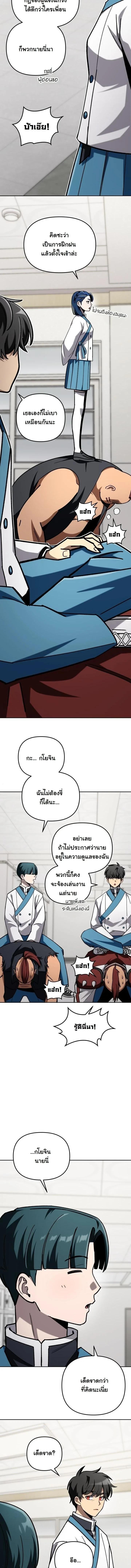 Manga-lc-com อ่านมังงะ อ่านการ์ตูน ออนไลน์ ฟรี Heavenly Demon Goes to High School ตอนที่ 1 2 3 4 5 6 7 8 9 10 11 12 13 14 ฟรี ไม่มีโฆษณา Manga-lc - อ่าน มังงะ อ่าน การ์ตูน ออนไลน์ อ่านมังงะ ฟรี