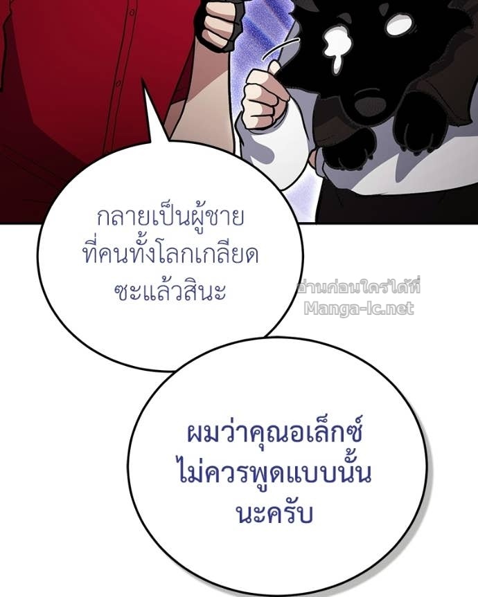 Doujin-Lc- อ่าน โดจิน มังฮวา เกาหลี ญี่ปุ่น จีน แปลไทย ฮีลเลอร์กำมะลอ ตอนที่ 1 2 3 4 5 6 7 8 9 10 11 12 13 14 ฟรี ไม่มีโฆษณา อ่าน โดจิน Manhwa เกาหลี ญี่ปุ่น จีน เรามีครบ คัดมาให้เน้นๆ โดจิน 18+ รับประกันความฟินโดย Doujin Lc