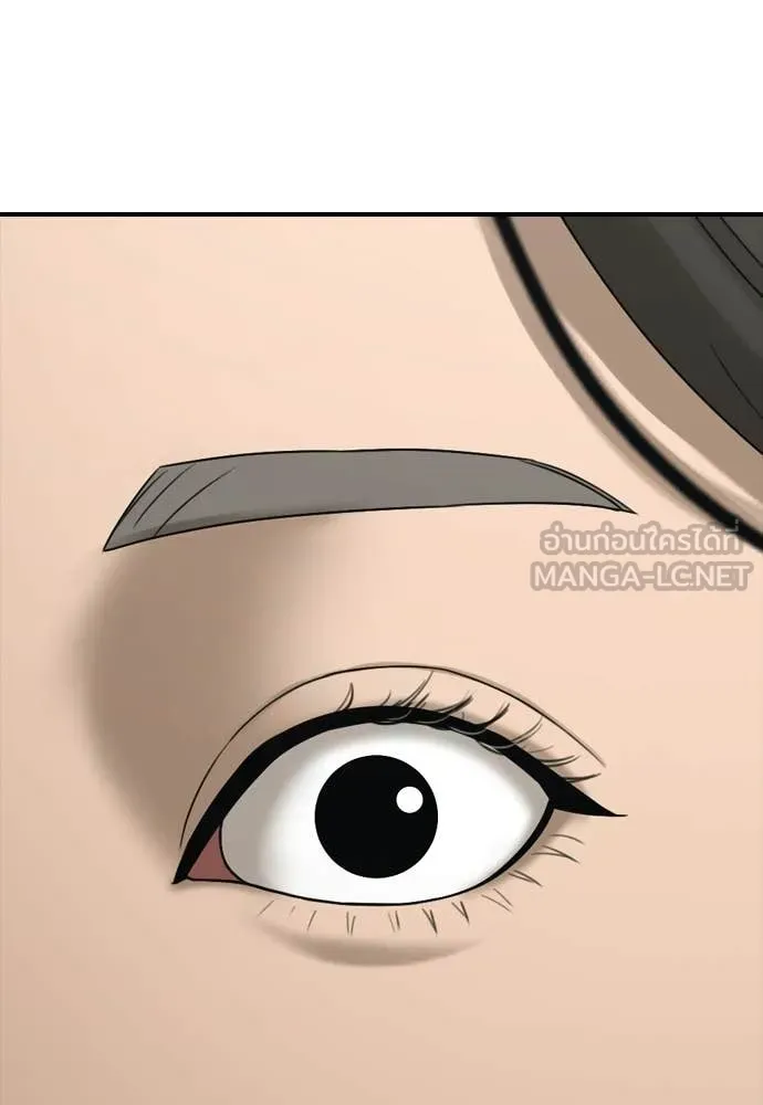 ผู้กล้าฝ่า ตอนที่ 37 รูปที่ 222