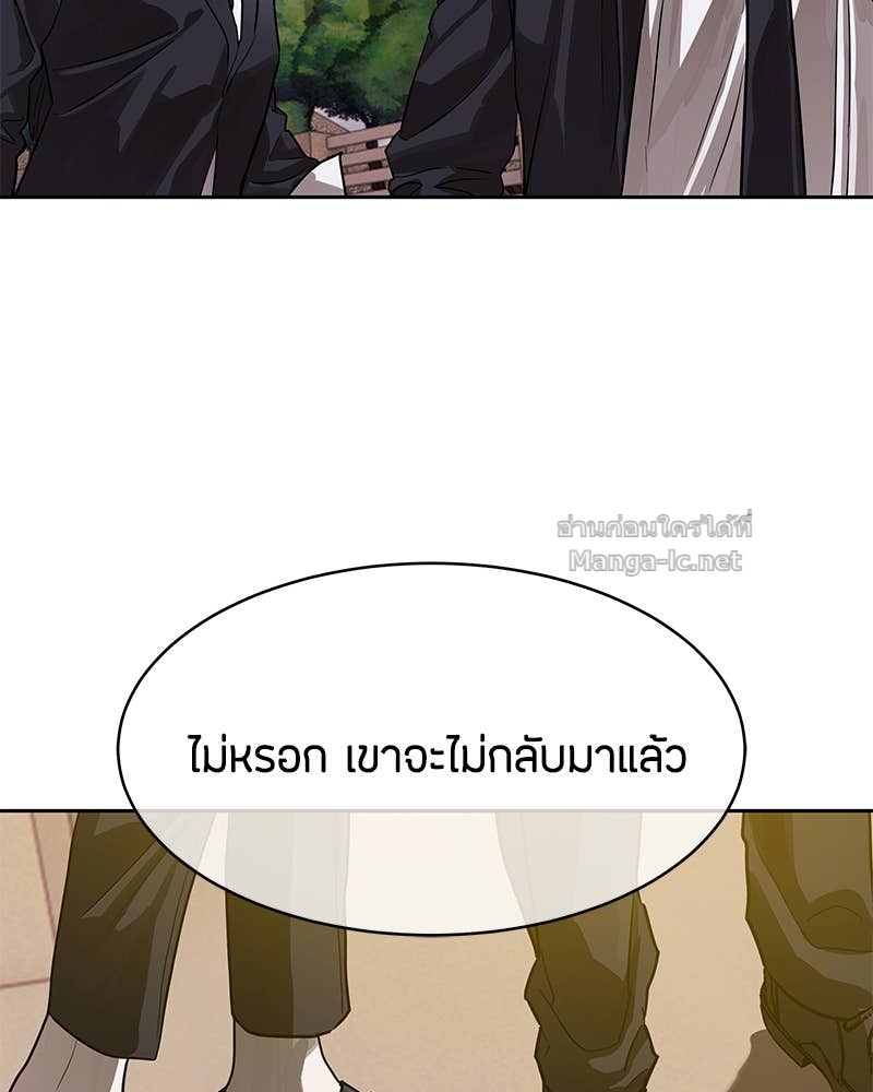 Doujin-Lc- อ่าน โดจิน มังฮวา เกาหลี ญี่ปุ่น จีน แปลไทย ข้าราชการพิเศษ ตอนที่ 1 2 3 4 5 6 7 8 9 10 11 12 13 14 ฟรี ไม่มีโฆษณา อ่าน โดจิน Manhwa เกาหลี ญี่ปุ่น จีน เรามีครบ คัดมาให้เน้นๆ โดจิน 18+ รับประกันความฟินโดย Doujin Lc