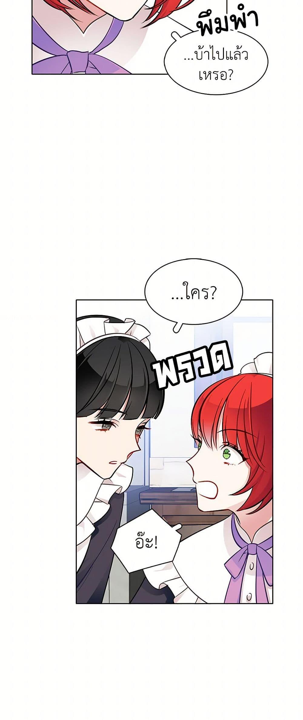 Manga-lc-com อ่านมังงะ อ่านการ์ตูน ออนไลน์ ฟรี The Detective Of Muiella ตอนที่ 1 2 3 4 5 6 7 8 9 10 11 12 13 14 ฟรี ไม่มีโฆษณา Manga-lc - อ่าน มังงะ อ่าน การ์ตูน ออนไลน์ อ่านมังงะ ฟรี