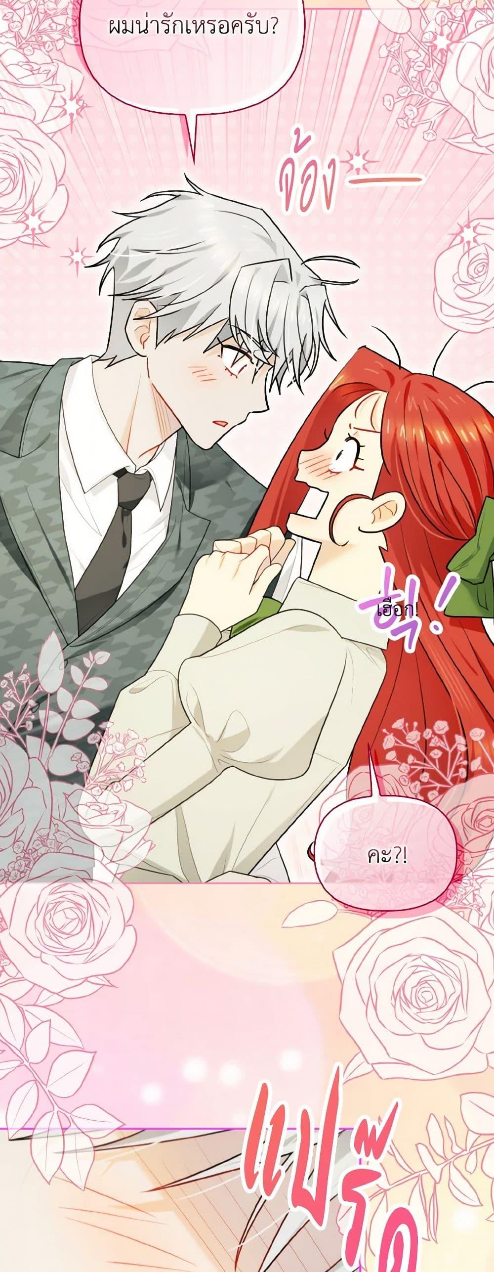 Manga-lc-com อ่านมังงะ อ่านการ์ตูน ออนไลน์ ฟรี I Possessed a Villainess, but I Wanna Raise Cats! ตอนที่ 1 2 3 4 5 6 7 8 9 10 11 12 13 14 ฟรี ไม่มีโฆษณา Manga-lc - อ่าน มังงะ อ่าน การ์ตูน ออนไลน์ อ่านมังงะ ฟรี