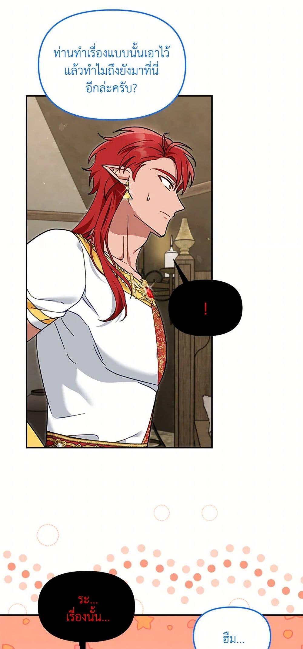 Manga-lc-com อ่านมังงะ อ่านการ์ตูน ออนไลน์ ฟรี I’d Rather Abandon You Than Be Abandoned ตอนที่ 1 2 3 4 5 6 7 8 9 10 11 12 13 14 ฟรี ไม่มีโฆษณา Manga-lc - อ่าน มังงะ อ่าน การ์ตูน ออนไลน์ อ่านมังงะ ฟรี