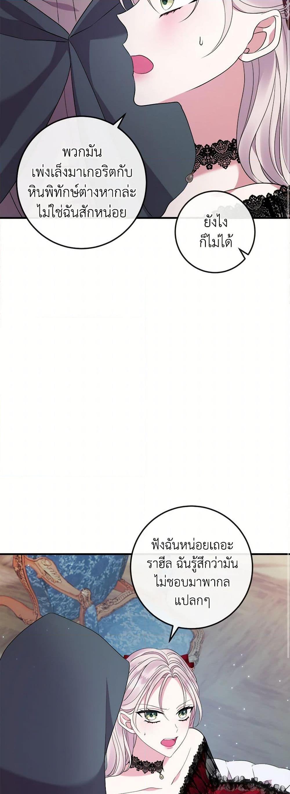 Manga-lc-com อ่านมังงะ อ่านการ์ตูน ออนไลน์ ฟรี Move, I’m Deciding the Ending! ตอนที่ 1 2 3 4 5 6 7 8 9 10 11 12 13 14 ฟรี ไม่มีโฆษณา Manga-lc - อ่าน มังงะ อ่าน การ์ตูน ออนไลน์ อ่านมังงะ ฟรี