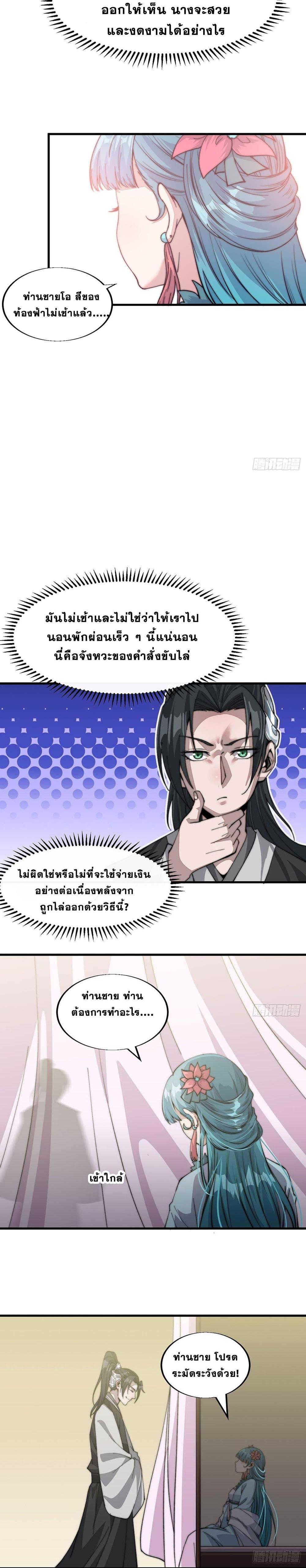 Manga-lc-com อ่านมังงะ อ่านการ์ตูน ออนไลน์ ฟรี It Starts With A Mountain ตอนที่ 1 2 3 4 5 6 7 8 9 10 11 12 13 14 ฟรี ไม่มีโฆษณา Manga-lc - อ่าน มังงะ อ่าน การ์ตูน ออนไลน์ อ่านมังงะ ฟรี