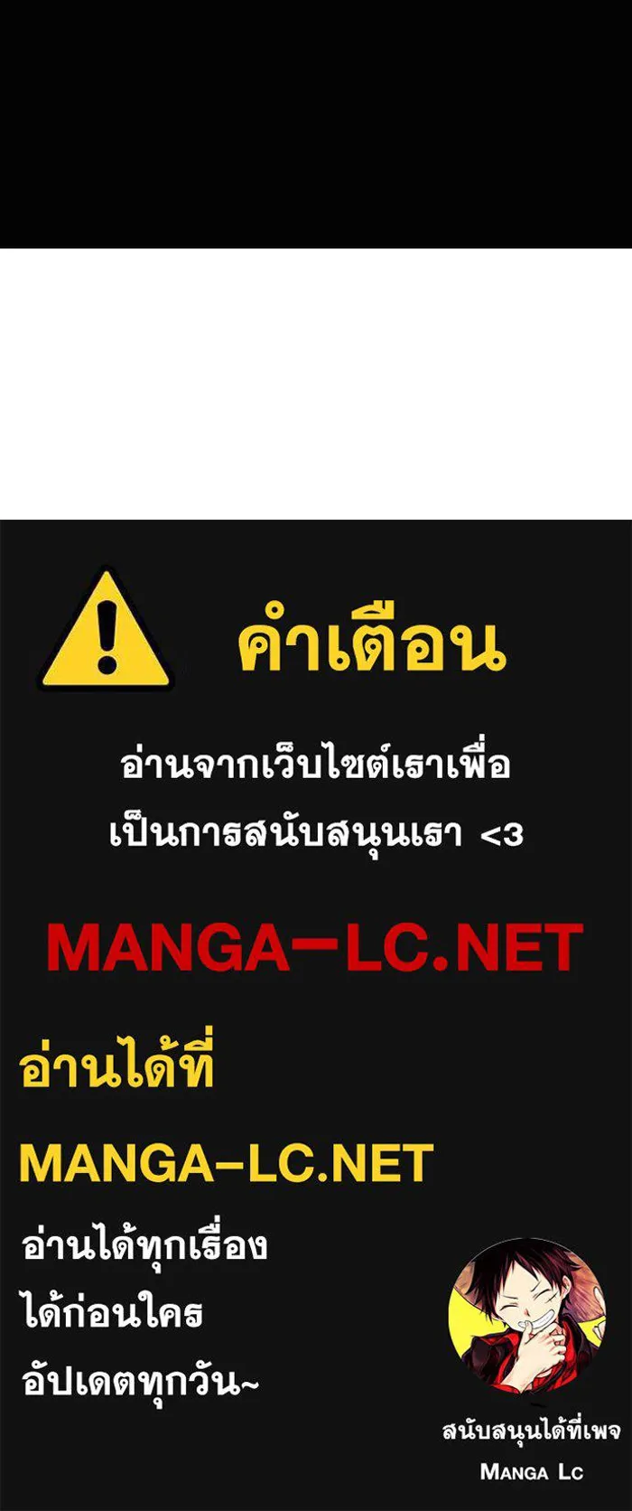 ปั่นสู้ฝันbrWind Breaker ตอนที่ 50 รูปที่ 55