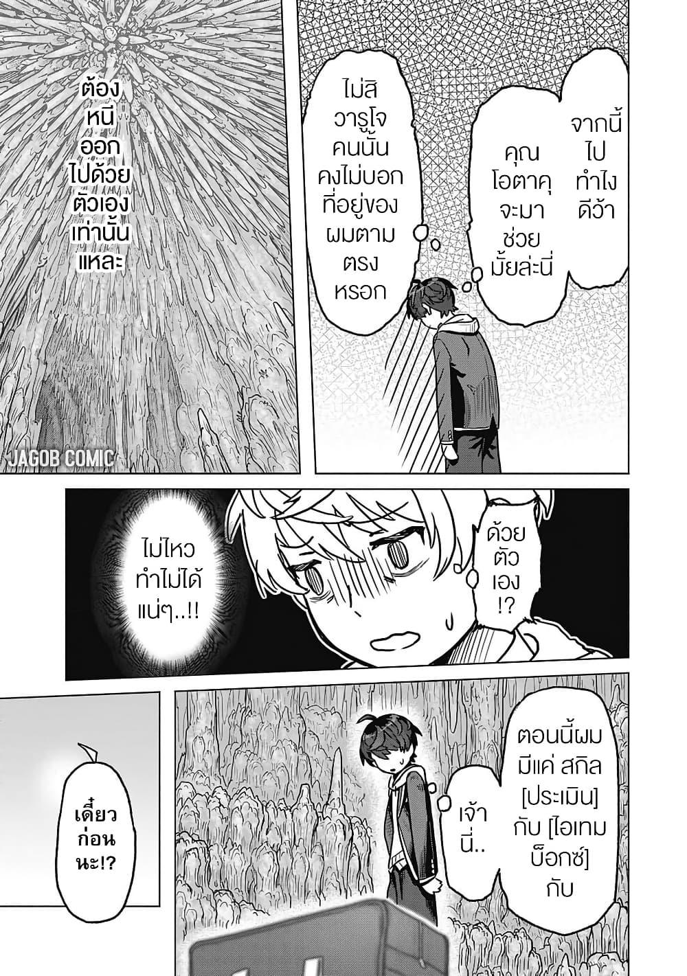 Manga-lc-com อ่านมังงะ อ่านการ์ตูน ออนไลน์ ฟรี Kaban no Yuusha no Isekai Nonbiri Tabi ~Jitsuwa “Kaban” wa nani demo Kyuushuu Dekirushi, Nihon kara nandemo Toriyose ga Dekiru Cheat bukideshita~ ตอนที่ 1 2 3 4 5 6 7 8 9 10 11 12 13 14 ฟรี ไม่มีโฆษณา Manga-lc - อ่าน มังงะ อ่าน การ์ตูน ออนไลน์ อ่านมังงะ ฟรี