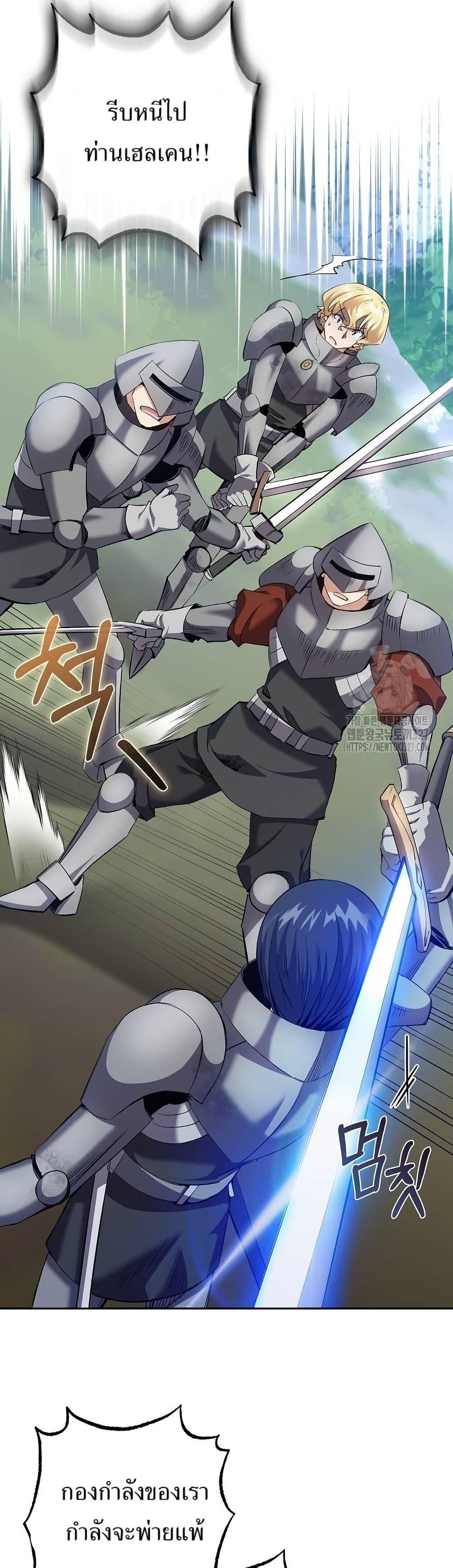 Manga-lc-com อ่านมังงะ อ่านการ์ตูน ออนไลน์ ฟรี Kill the Emperor ตอนที่ 1 2 3 4 5 6 7 8 9 10 11 12 13 14 ฟรี ไม่มีโฆษณา Manga-lc - อ่าน มังงะ อ่าน การ์ตูน ออนไลน์ อ่านมังงะ ฟรี