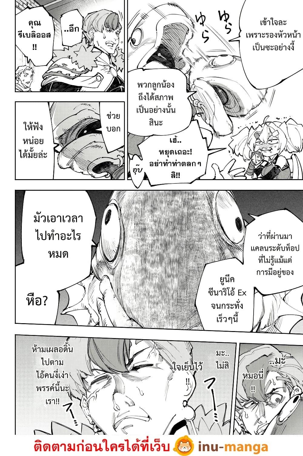 Manga-lc-com อ่านมังงะ อ่านการ์ตูน ออนไลน์ ฟรี Shangri-La Frontier ตอนที่ 1 2 3 4 5 6 7 8 9 10 11 12 13 14 ฟรี ไม่มีโฆษณา Manga-lc - อ่าน มังงะ อ่าน การ์ตูน ออนไลน์ อ่านมังงะ ฟรี