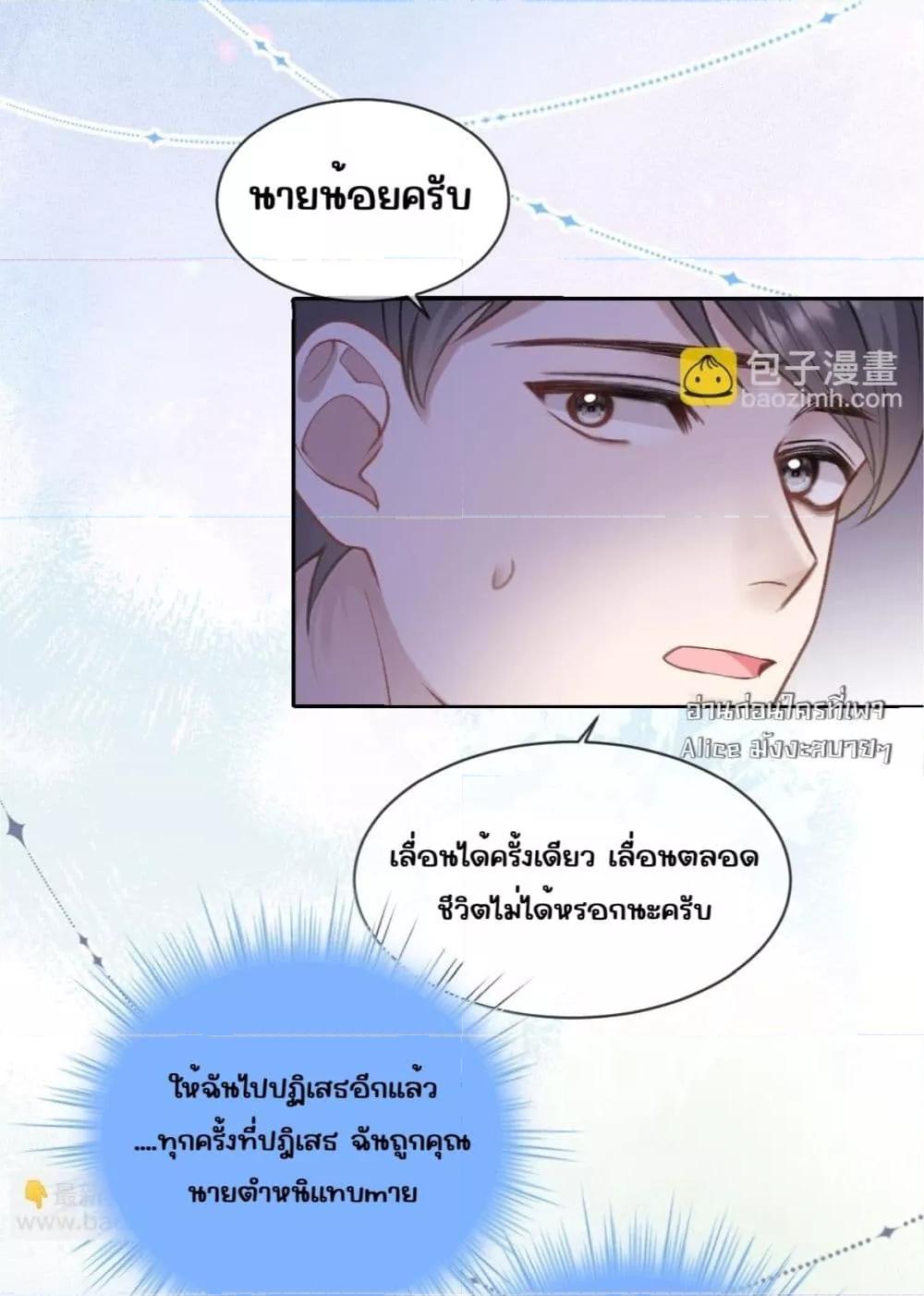 Manga-lc-com อ่านมังงะ อ่านการ์ตูน ออนไลน์ ฟรี OneNightStand ตอนที่ 1 2 3 4 5 6 7 8 9 10 11 12 13 14 ฟรี ไม่มีโฆษณา Manga-lc - อ่าน มังงะ อ่าน การ์ตูน ออนไลน์ อ่านมังงะ ฟรี