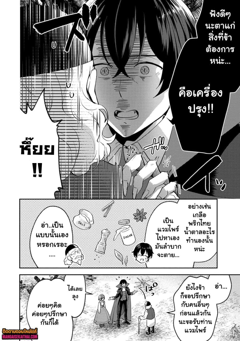 Manga-lc-com อ่านมังงะ อ่านการ์ตูน ออนไลน์ ฟรี Jakuten Zero Kyuuketsuki no Ryouchi Kaikaku ตอนที่ 1 2 3 4 5 6 7 8 9 10 11 12 13 14 ฟรี ไม่มีโฆษณา Manga-lc - อ่าน มังงะ อ่าน การ์ตูน ออนไลน์ อ่านมังงะ ฟรี