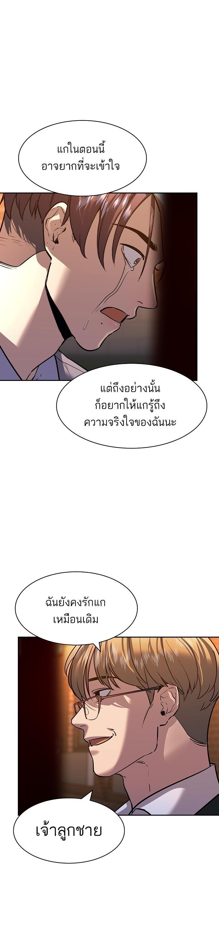 Manga-lc-com อ่านมังงะ อ่านการ์ตูน ออนไลน์ ฟรี The World Is Money and Power กลโกงโลกพนัน ตอนที่ 1 2 3 4 5 6 7 8 9 10 11 12 13 14 ฟรี ไม่มีโฆษณา Manga-lc - อ่าน มังงะ อ่าน การ์ตูน ออนไลน์ อ่านมังงะ ฟรี