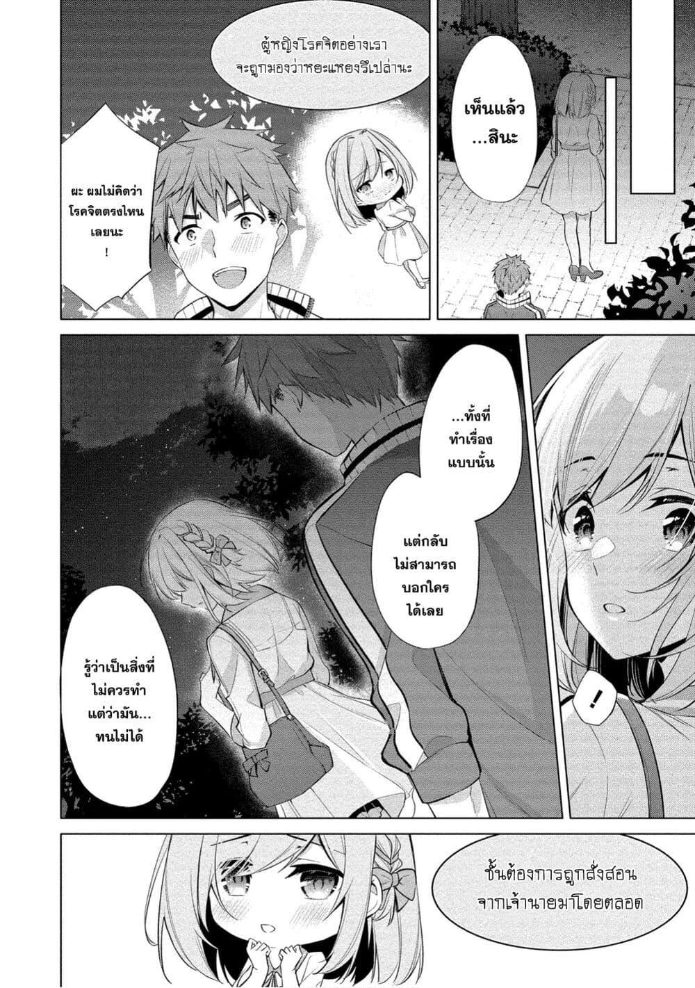 Manga-lc-com อ่านมังงะ อ่านการ์ตูน ออนไลน์ ฟรี Tanaka-kun wa Mite Iru. ตอนที่ 1 2 3 4 5 6 7 8 9 10 11 12 13 14 ฟรี ไม่มีโฆษณา Manga-lc - อ่าน มังงะ อ่าน การ์ตูน ออนไลน์ อ่านมังงะ ฟรี