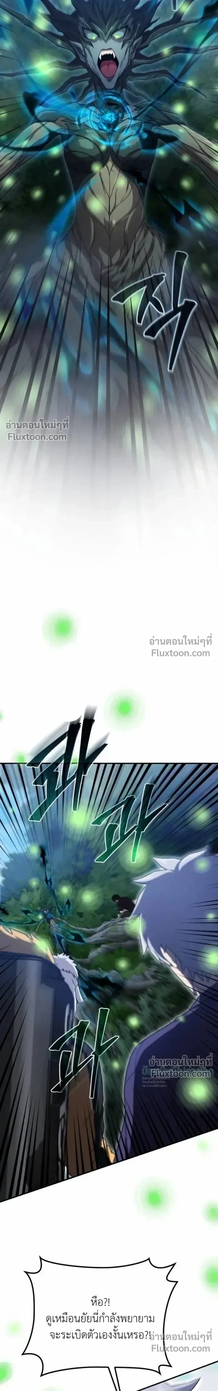 The Absolute_s Modern Life ช_ว_ตใหม_ของฮ_นเตอร_ในตำนานก_บเหล_ามอนสเตอร_ค_ใจ ตอนที่ ตอนที่ 14 รูปที่ 30