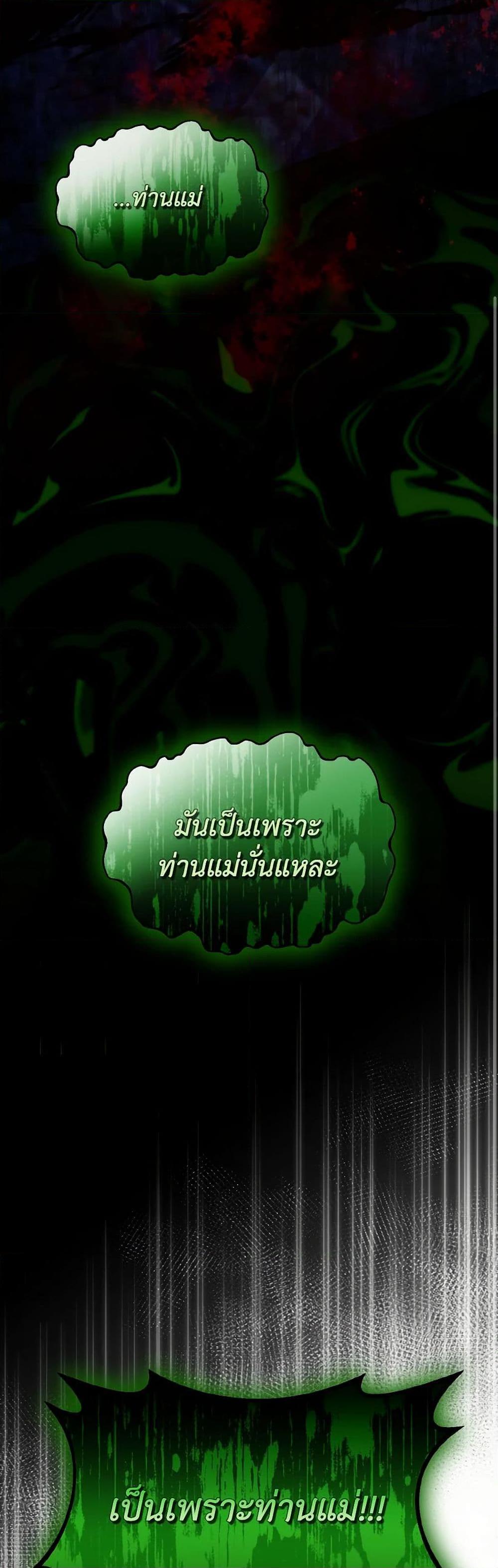 Manga-lc-com อ่านมังงะ อ่านการ์ตูน ออนไลน์ ฟรี My Father, the Possessive Demi-God ตอนที่ 1 2 3 4 5 6 7 8 9 10 11 12 13 14 ฟรี ไม่มีโฆษณา Manga-lc - อ่าน มังงะ อ่าน การ์ตูน ออนไลน์ อ่านมังงะ ฟรี