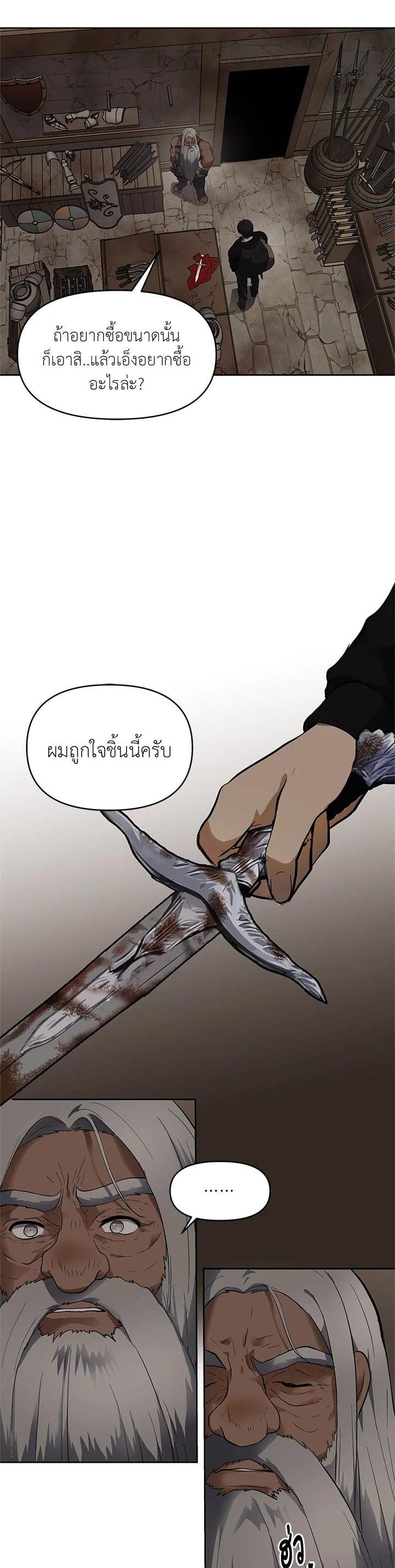 Manga-lc-com อ่านมังงะ อ่านการ์ตูน ออนไลน์ ฟรี Second Life Ranker ตอนที่ 1 2 3 4 5 6 7 8 9 10 11 12 13 14 ฟรี ไม่มีโฆษณา Manga-lc - อ่าน มังงะ อ่าน การ์ตูน ออนไลน์ อ่านมังงะ ฟรี