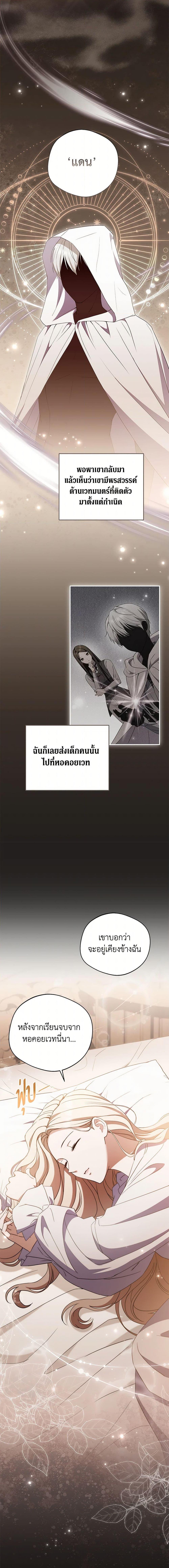 Manga-lc-com อ่านมังงะ อ่านการ์ตูน ออนไลน์ ฟรี There Is No Need to Be Obsessed ตอนที่ 1 2 3 4 5 6 7 8 9 10 11 12 13 14 ฟรี ไม่มีโฆษณา Manga-lc - อ่าน มังงะ อ่าน การ์ตูน ออนไลน์ อ่านมังงะ ฟรี