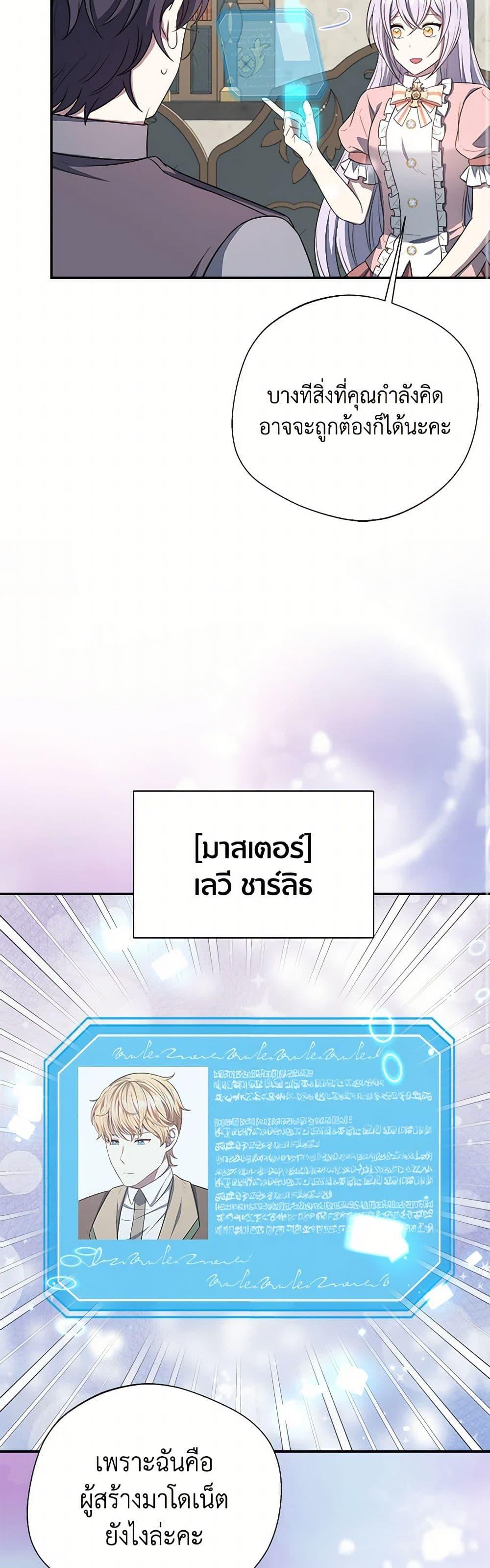 Manga-lc-com อ่านมังงะ อ่านการ์ตูน ออนไลน์ ฟรี I Became The Older Sister of A Regretful Male Lead ตอนที่ 1 2 3 4 5 6 7 8 9 10 11 12 13 14 ฟรี ไม่มีโฆษณา Manga-lc - อ่าน มังงะ อ่าน การ์ตูน ออนไลน์ อ่านมังงะ ฟรี