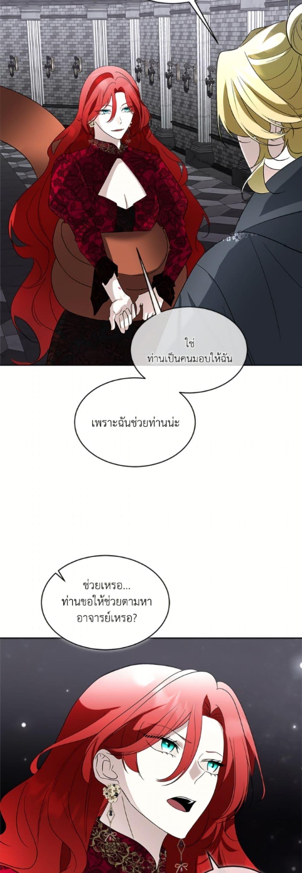 Manga-lc-com อ่านมังงะ อ่านการ์ตูน ออนไลน์ ฟรี Fostering the Male Lead ตอนที่ 1 2 3 4 5 6 7 8 9 10 11 12 13 14 ฟรี ไม่มีโฆษณา Manga-lc - อ่าน มังงะ อ่าน การ์ตูน ออนไลน์ อ่านมังงะ ฟรี