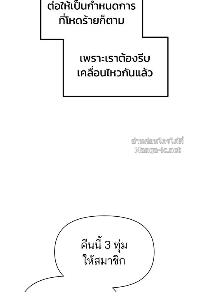 Doujin-Lc- อ่าน โดจิน มังฮวา เกาหลี ญี่ปุ่น จีน แปลไทย ผู้พิชิตเกมป้องกันฐาน ตอนที่ 1 2 3 4 5 6 7 8 9 10 11 12 13 14 ฟรี ไม่มีโฆษณา อ่าน โดจิน Manhwa เกาหลี ญี่ปุ่น จีน เรามีครบ คัดมาให้เน้นๆ โดจิน 18+ รับประกันความฟินโดย Doujin Lc