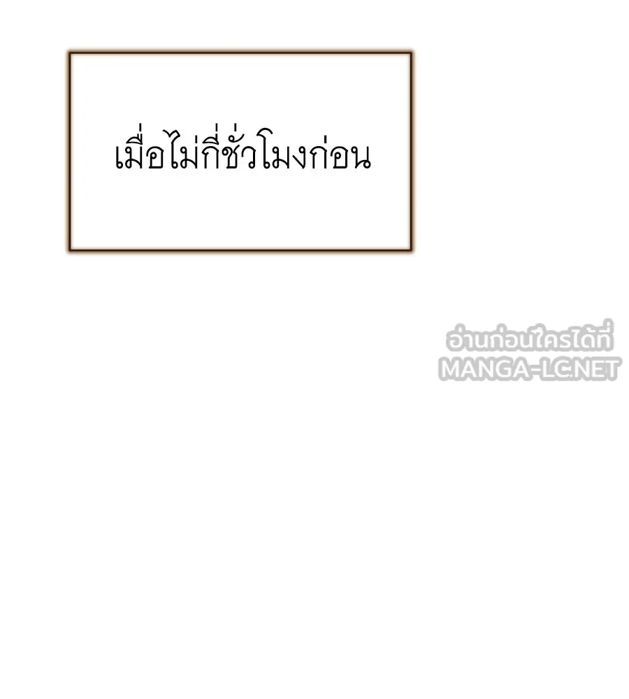 สัญญารักฉบับสุดท้าย ตอนที่ 41 รูปที่ 12