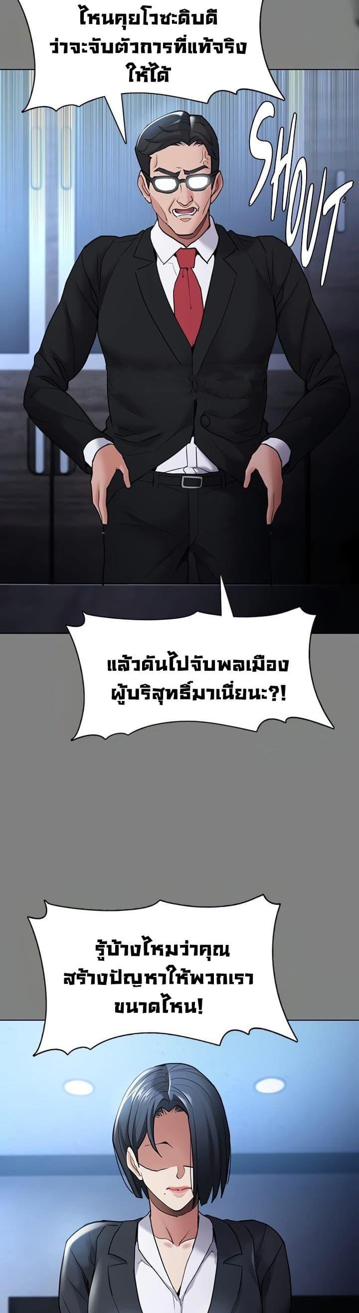 Doujin-Lc- อ่าน โดจิน มังฮวา เกาหลี ญี่ปุ่น จีน แปลไทย Pervert Diary ตอนที่ 1 2 3 4 5 6 7 8 9 10 11 12 13 14 ฟรี ไม่มีโฆษณา อ่าน โดจิน Manhwa เกาหลี ญี่ปุ่น จีน เรามีครบ คัดมาให้เน้นๆ โดจิน 18+ รับประกันความฟินโดย  Doujin Lc