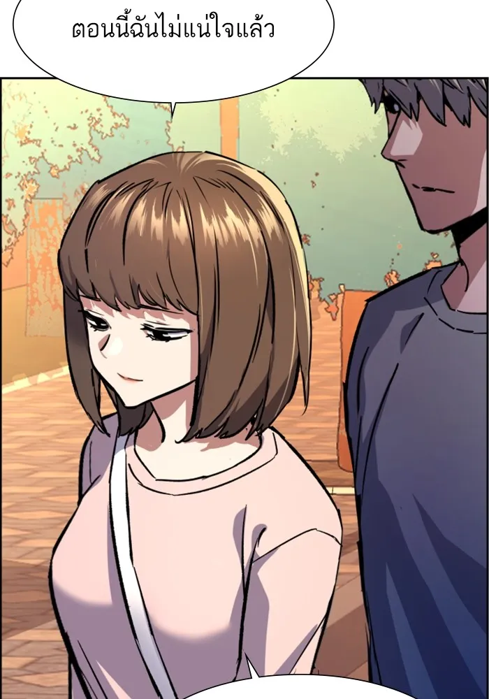 พี่ชายสายบอดี้การ์ด ตอนที่ 121 รูปที่ 55
