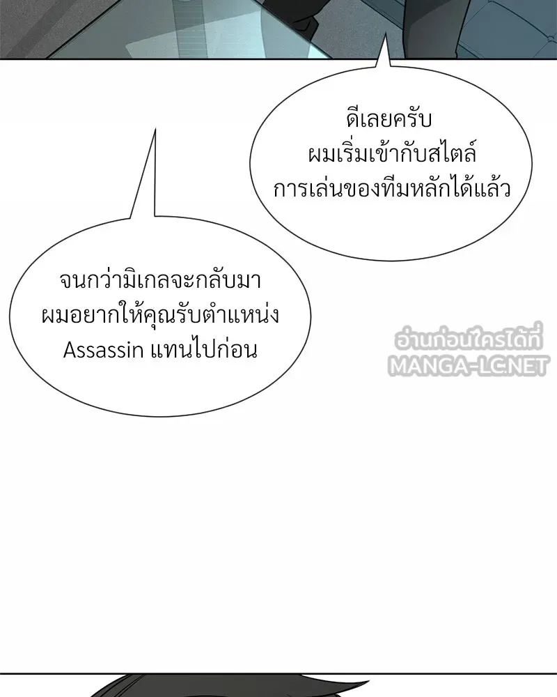 Level One Dreamersbrผู้ชนะรักนี้ต้องเป็น ตอนที่ 3 รูปที่ 144